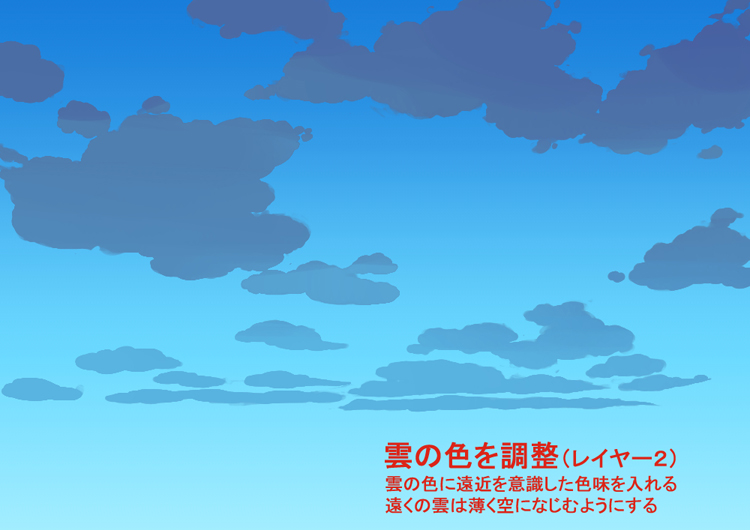 空の種類と空の描き方 コミックイラストコース アートスクール大阪 ブログ
