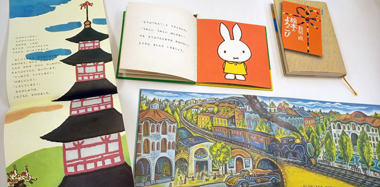 絵本づくりの考察10. 「判型」 | 絵本と表現コース | コース別ブログ