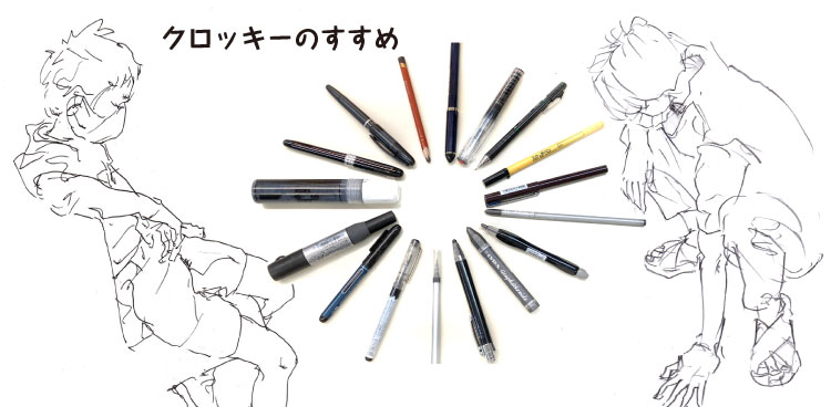 イラスト作品　クロッキー 絵の練習2日目 5分間クロッキー #日々描く #イラスト練習中