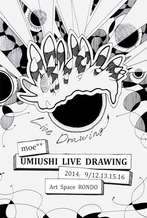 UMIUSHI LIVE DRAWING