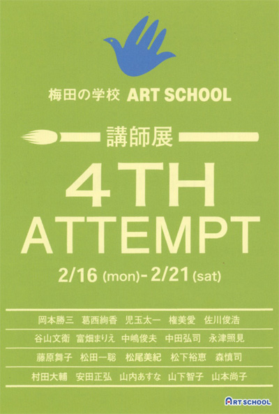 4TH_attempt