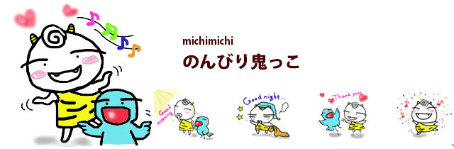 michimichi02