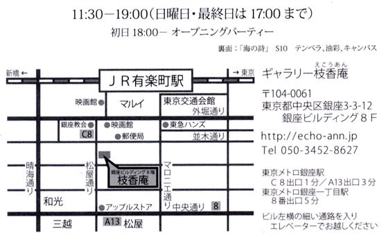 nagatsu2015_02