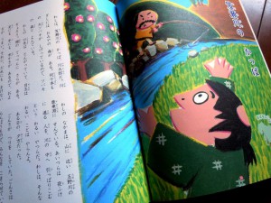 2015年、発行：愛知県教育振興会　おはなし・あいちのでんせつ3「ゆうれい半鐘」