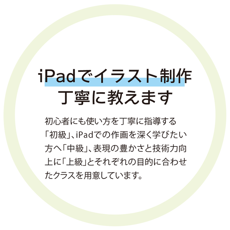 他コースへの振替、セミナーやワークショップも自由に受講できます