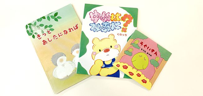 受講生展示作品・UMEDAミーツハート