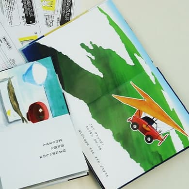 「絵本」