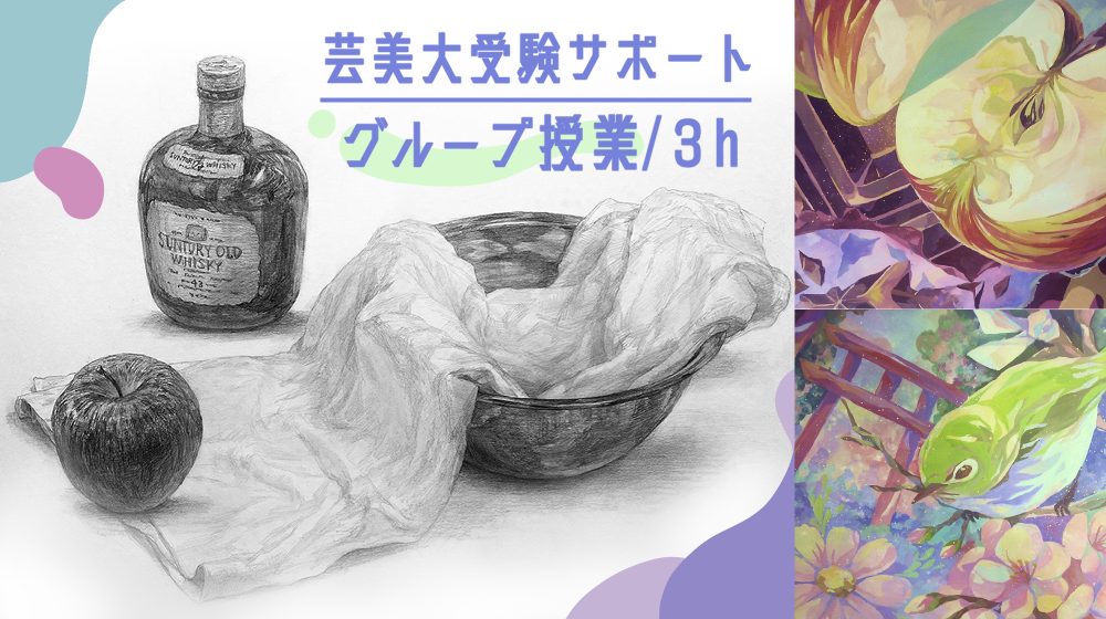 美大受験　まとめ売り5枚　平面構成　着彩 美大受験 まとめ売り5枚 平面構成 着彩 - メルカリ