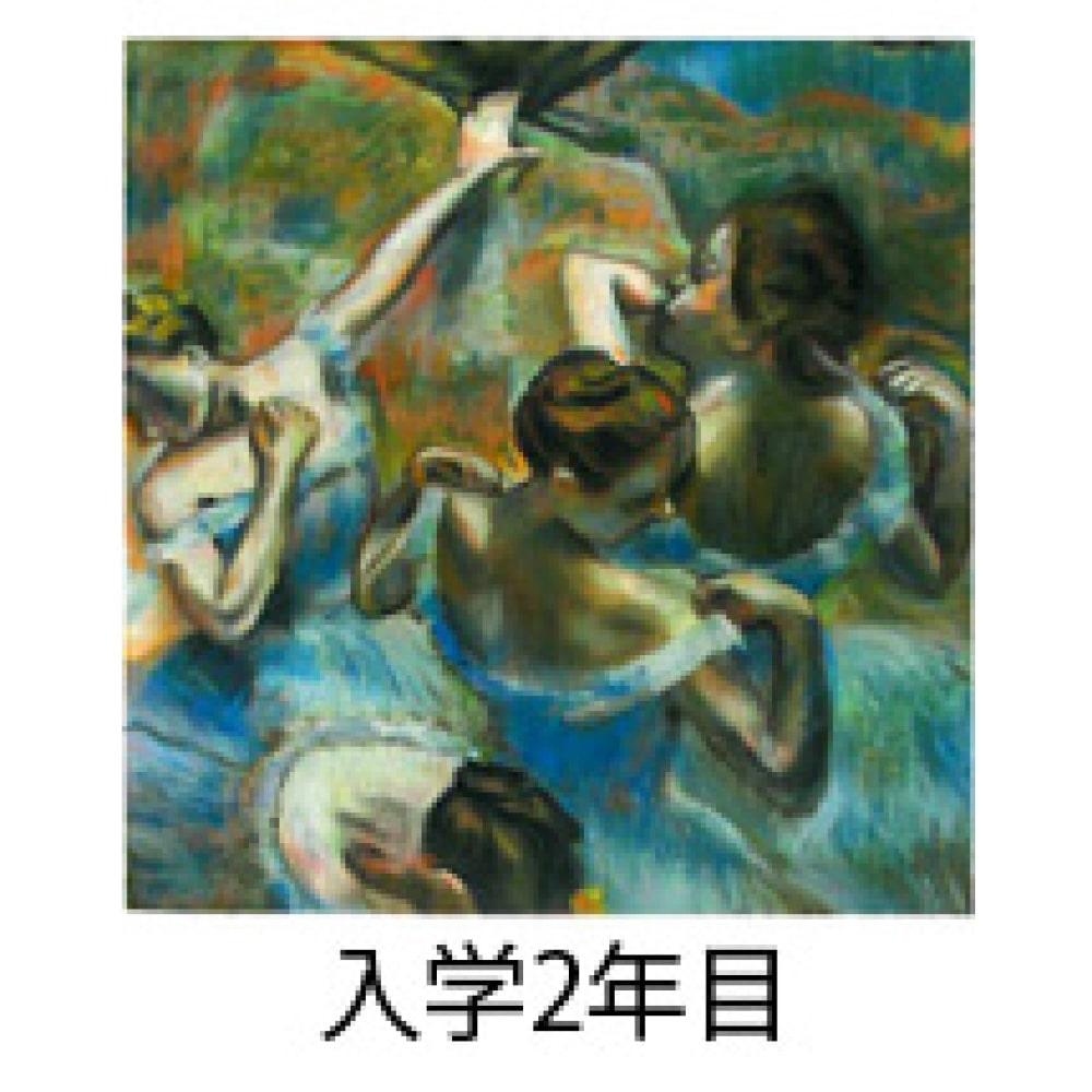 絵画教室 美術 油絵 水彩 デッサンの学校 美術科 イラスト 学校 講座 アートスクール大阪 アートスクール大阪 絵画教室 美術 油絵 水彩 デッサンの学校 美術科 イラスト 学校 講座 アートスクール大阪 アートスクール大阪