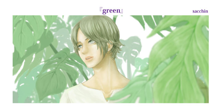 『green』
