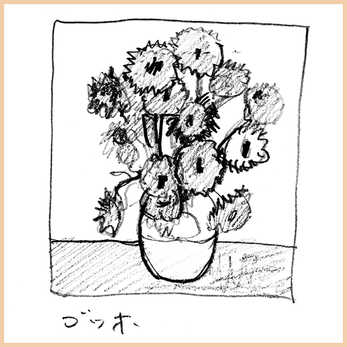 美術史講座イメージ